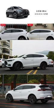 国产福,传承与创新中的民族品牌崛起之路