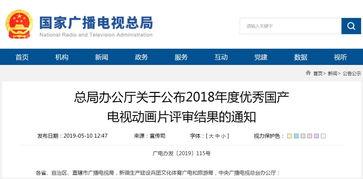 国产精品视,匠心独运，光影交织的艺术盛宴