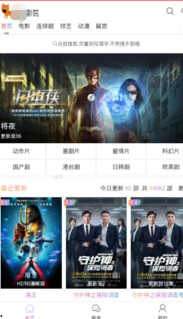 国产在线精品视频播放