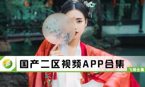 国产公开免费视频,带你领略光影魅力